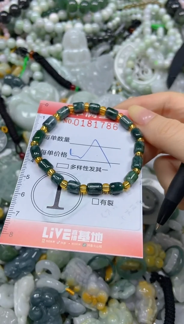 颈饰未镶嵌翡翠闪购0181786
