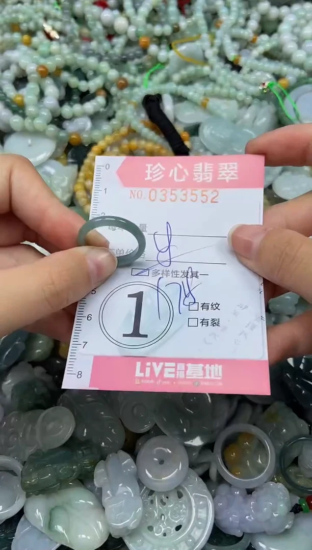 颈饰未镶嵌翡翠闪购0353552