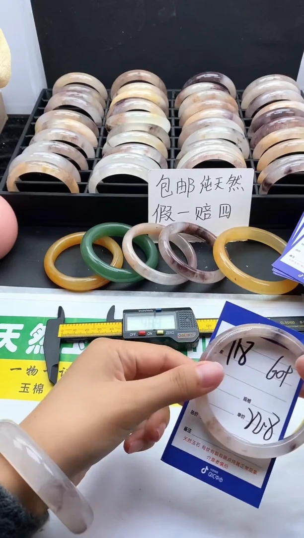 未镶嵌手镯石英质玉（金丝玉）118-60