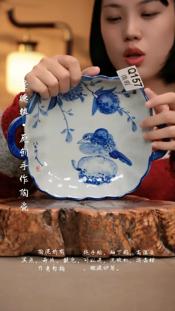 其他WQ157新十二器瓷器