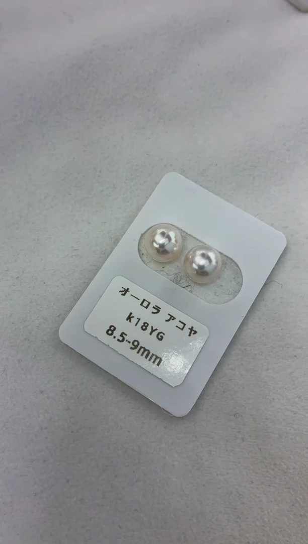 18K金镶嵌耳饰海水珍珠8.5-9素钉