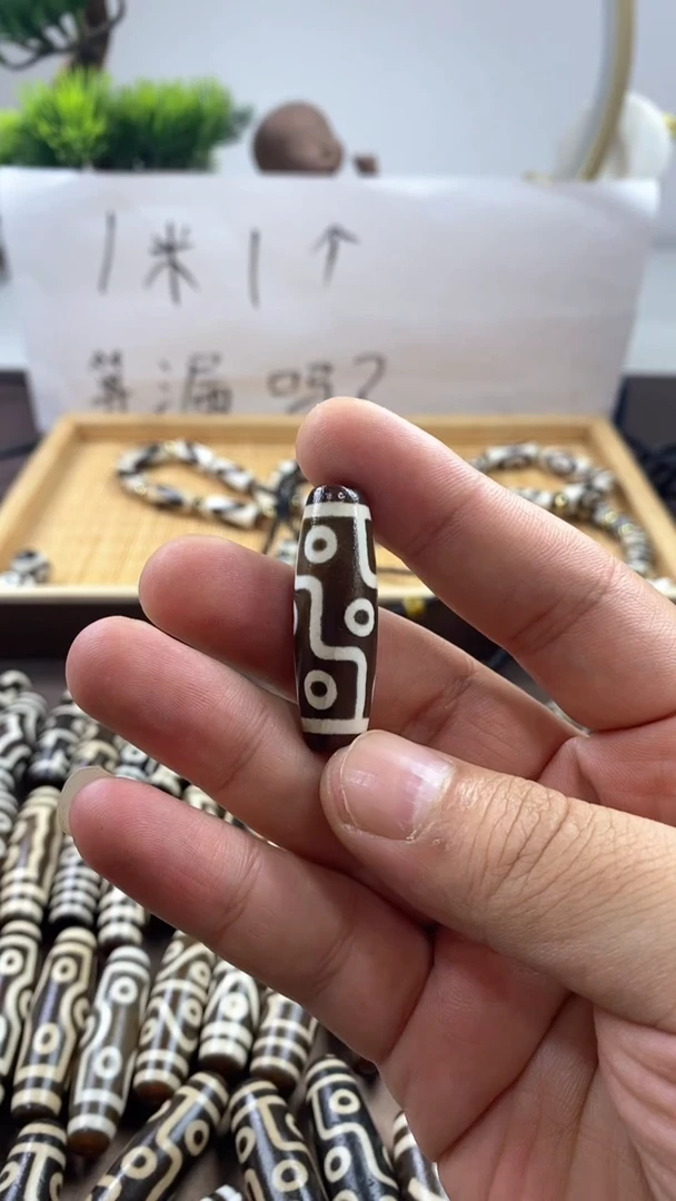 玛瑙/玉髓散珠菜***线天珠