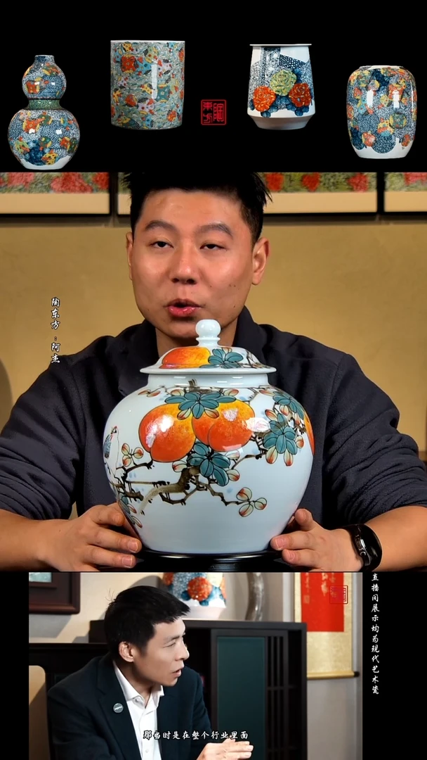 摆件景德镇陶东方现代艺术高端茶器花瓶摆件