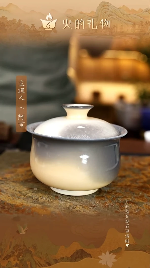 火的礼物闪购链接3369