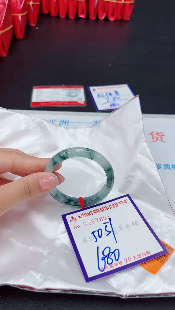 未镶嵌手镯翡翠1