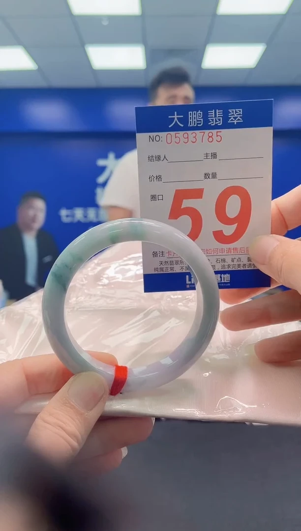 未镶嵌手镯翡翠AAAAAAAAA