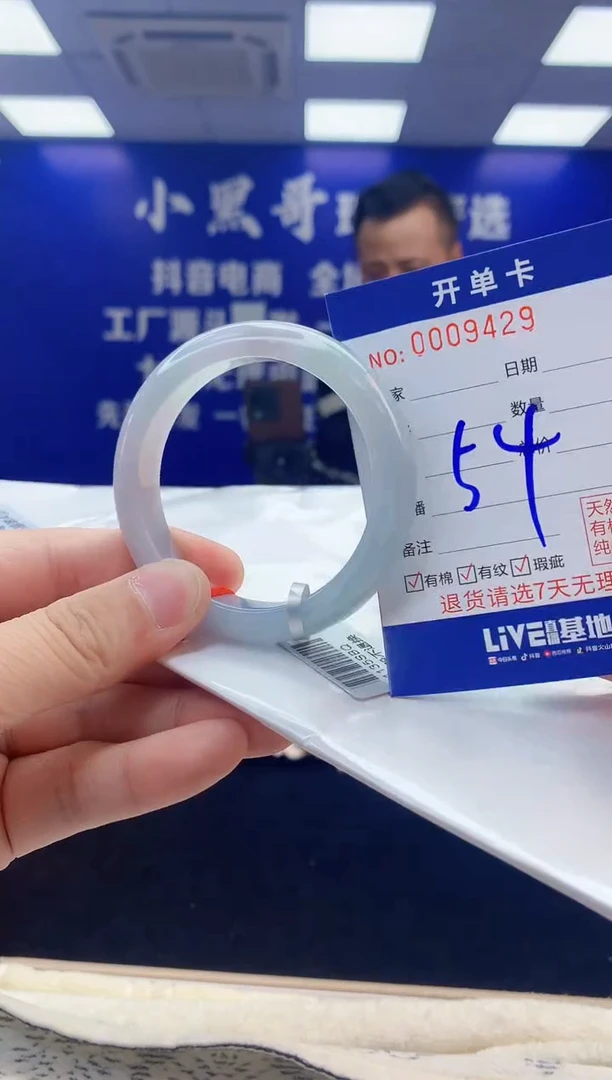 【闪购商品】翡翠手镯未镶嵌6翡翠天然A货手镯