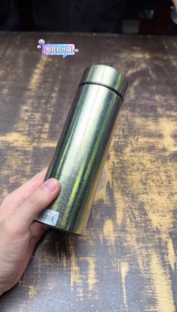 飞剑 臻硕保温杯