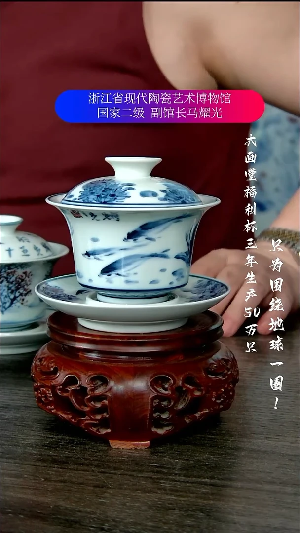 L***H陶瓷景德镇手工手绘