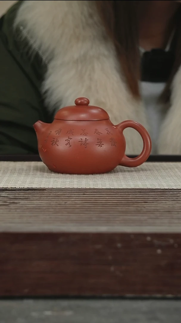 茶壶紫砂68号320CC