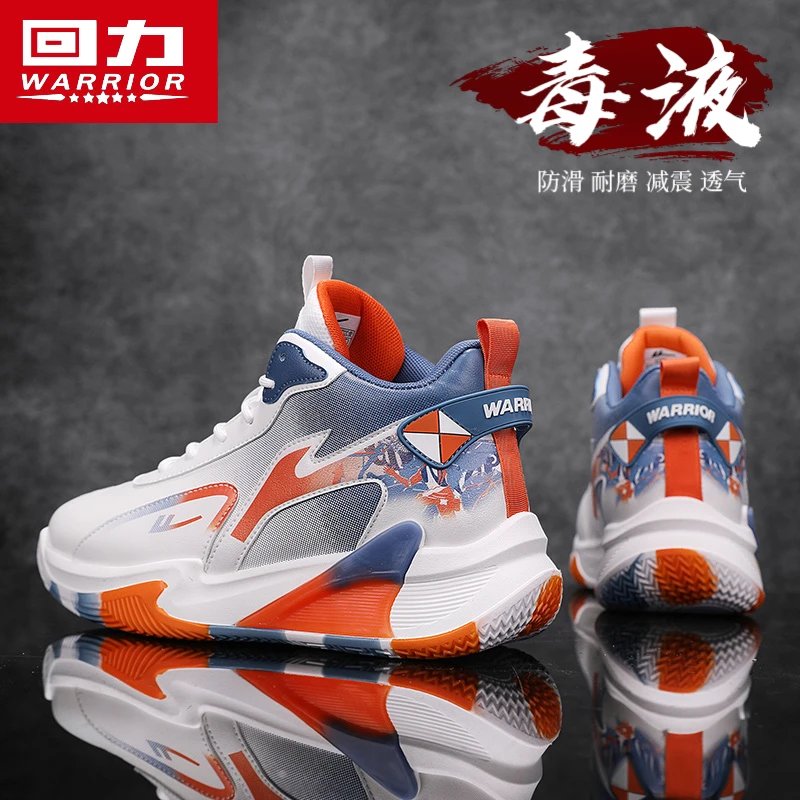 回力男鞋冬季2025新款青少年运动实战篮球鞋高帮厚底减震跑步潮鞋