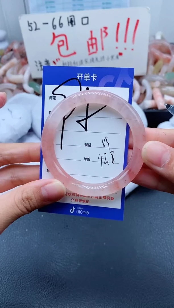 【闪购商品】石英质玉手镯未镶嵌95-53