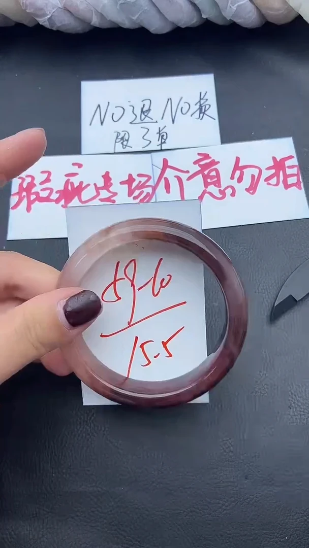 未镶嵌手镯石英质玉瑕疵41+59/60