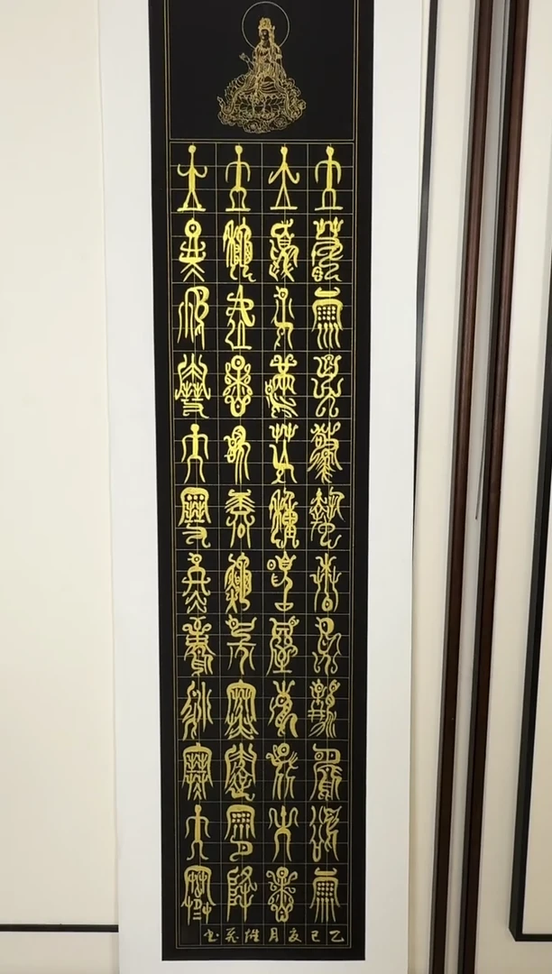 国画说的很对非黑即白