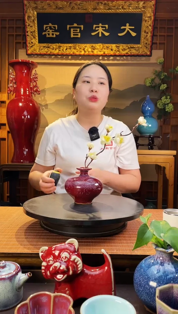 摆件大宋官窑【花器小团圆】