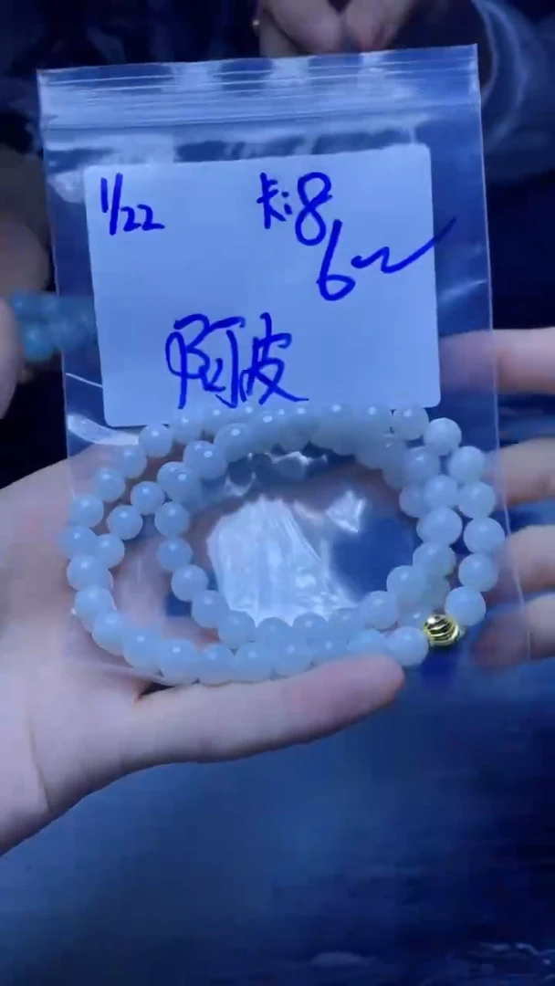 【闪购商品】定制翡翠未镶嵌珠串