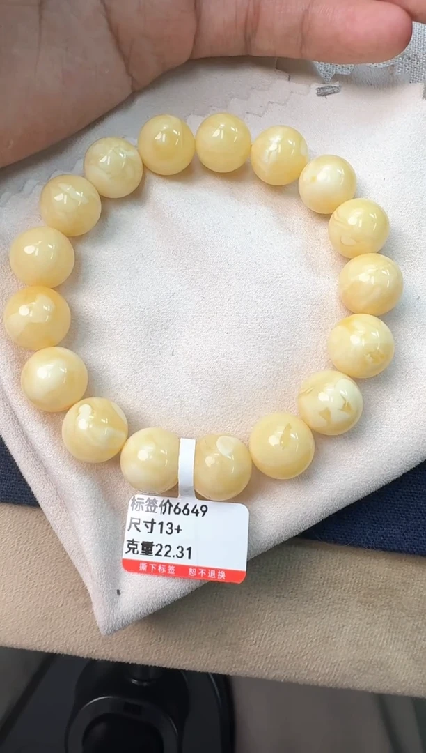 手串蜜蜡未镶嵌蜜蜡手串