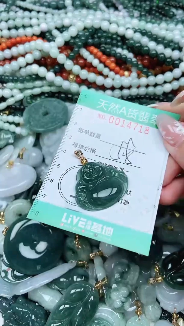 颈饰未镶嵌翡翠翡翠