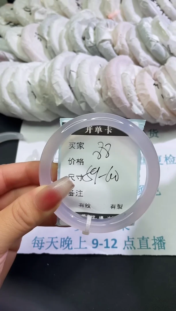 手镯玛瑙/玉髓合金玛瑙手镯