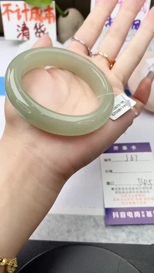 未镶嵌手镯石英质玉J67-DB54+