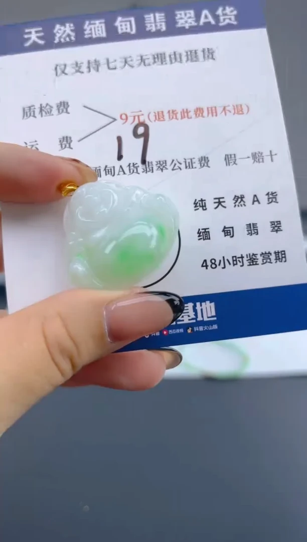 颈饰18K金镶嵌翡翠纯天然缅甸翡翠A货