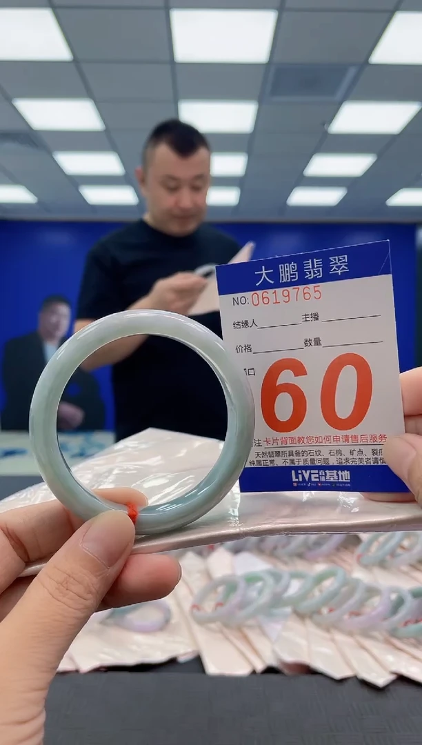 未镶嵌手镯翡翠AAAAAAAAAA
