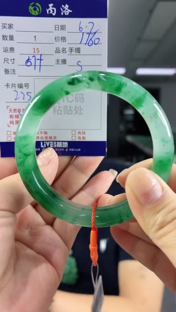 手镯石英质玉未镶嵌57