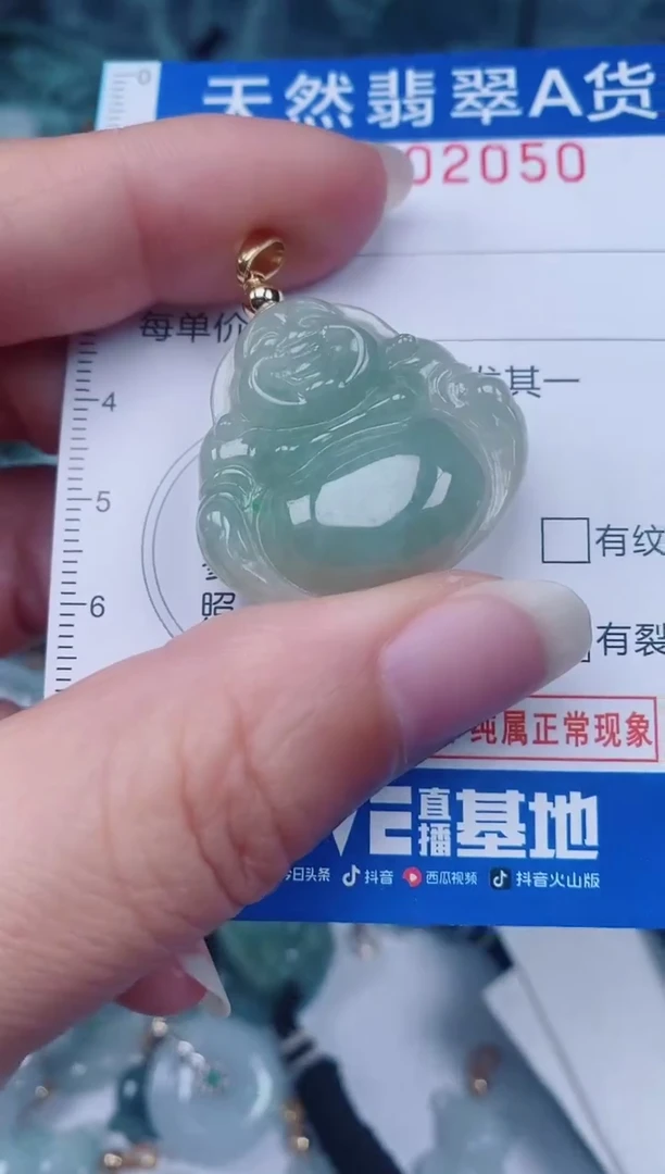 颈饰未镶嵌翡翠00002050