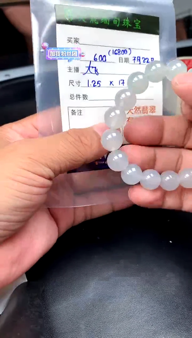 定制翡翠未镶嵌定制翡翠多样性发货不退不换