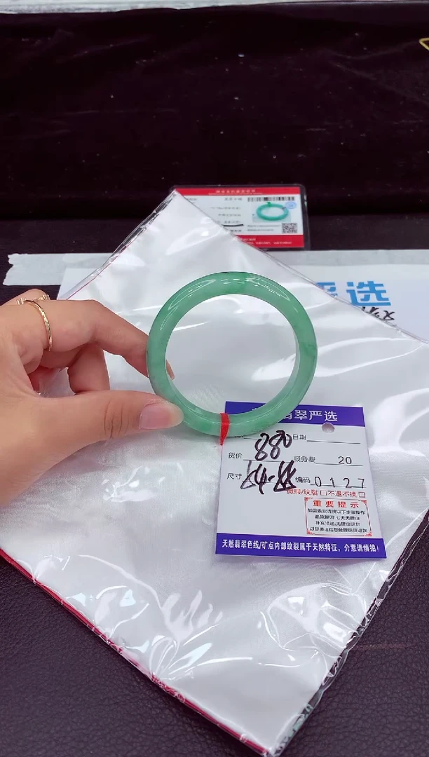 未镶嵌手镯翡翠1
