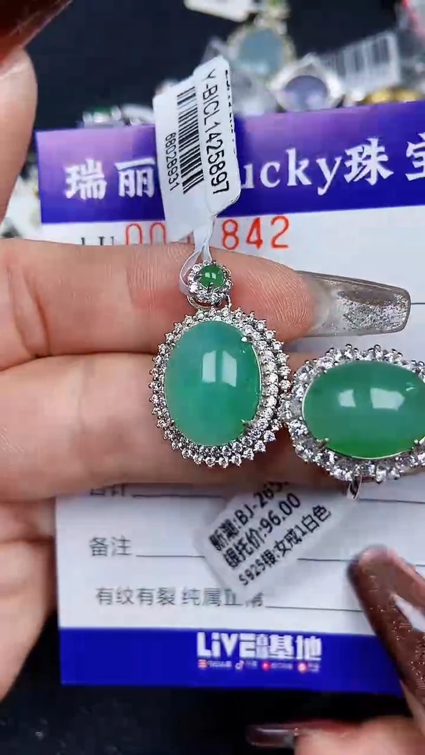 颈饰银S925镶嵌翡翠7842