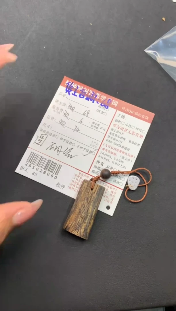 颈饰未镶嵌翡翠墩***蹲姐姐251028060