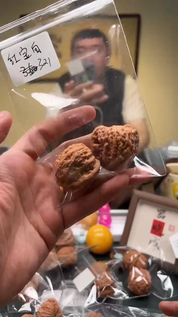 【闪购商品】文玩核桃把件38mm 红宝石文玩核桃一对 24号