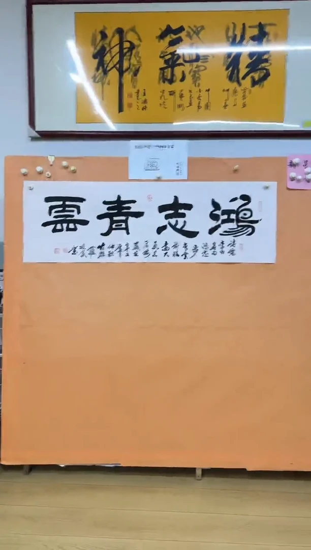 书法洪志青云作品