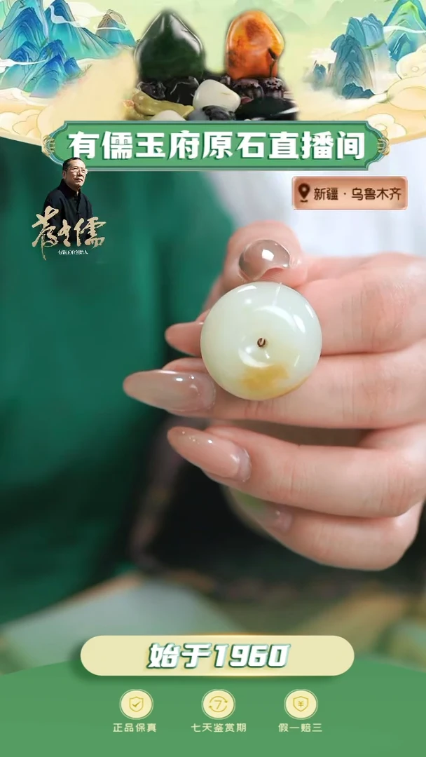 未镶嵌和田玉挂件且末糖白平安扣