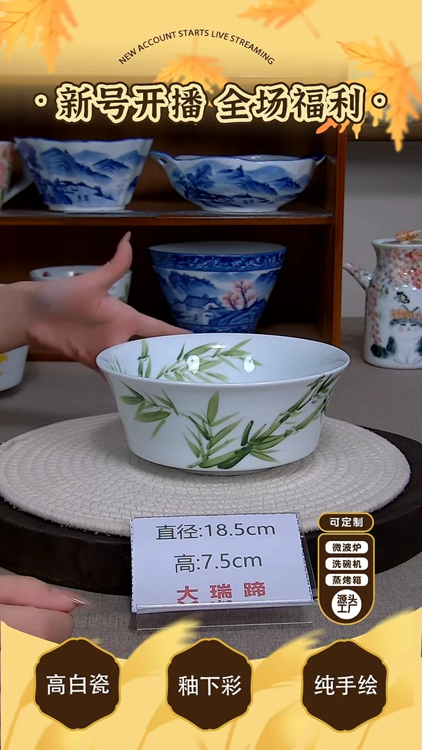 摆件【陶源造】景德镇手绘釉下彩陶瓷餐具