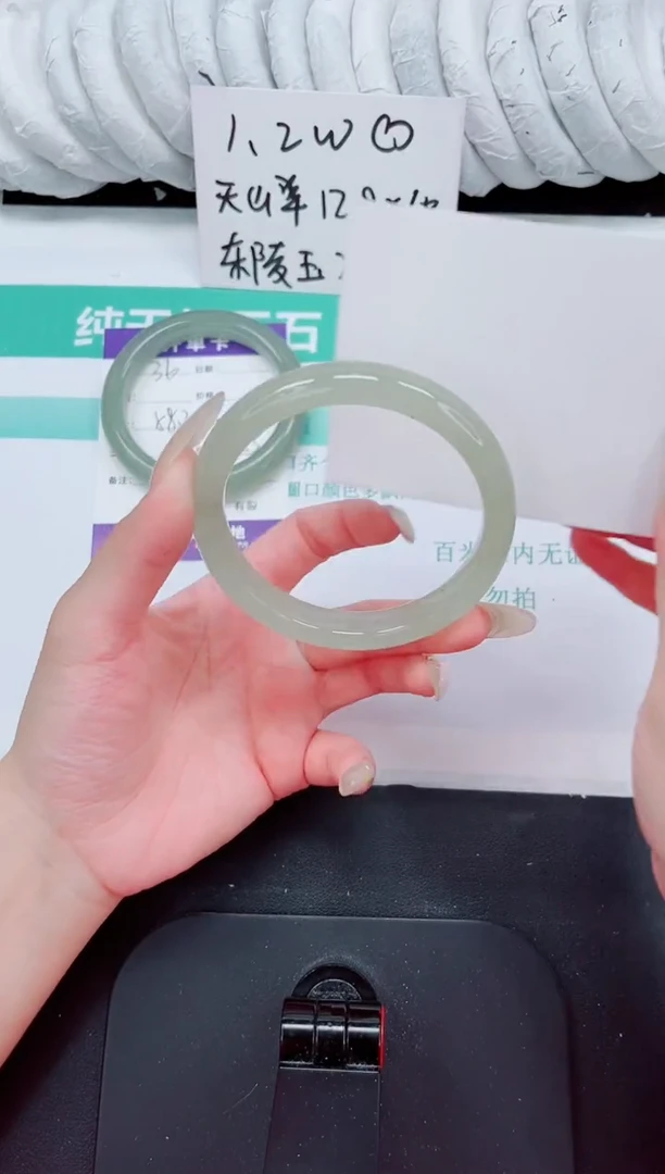 石英质玉手镯未镶嵌37-62.8