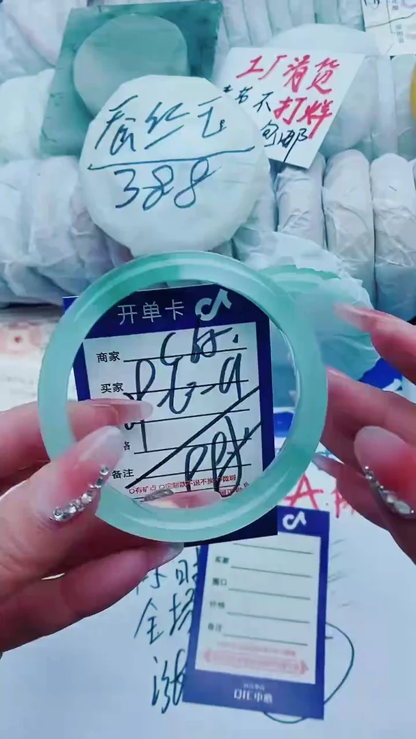 【闪购商品】石英质玉手镯未镶嵌C65+59-60