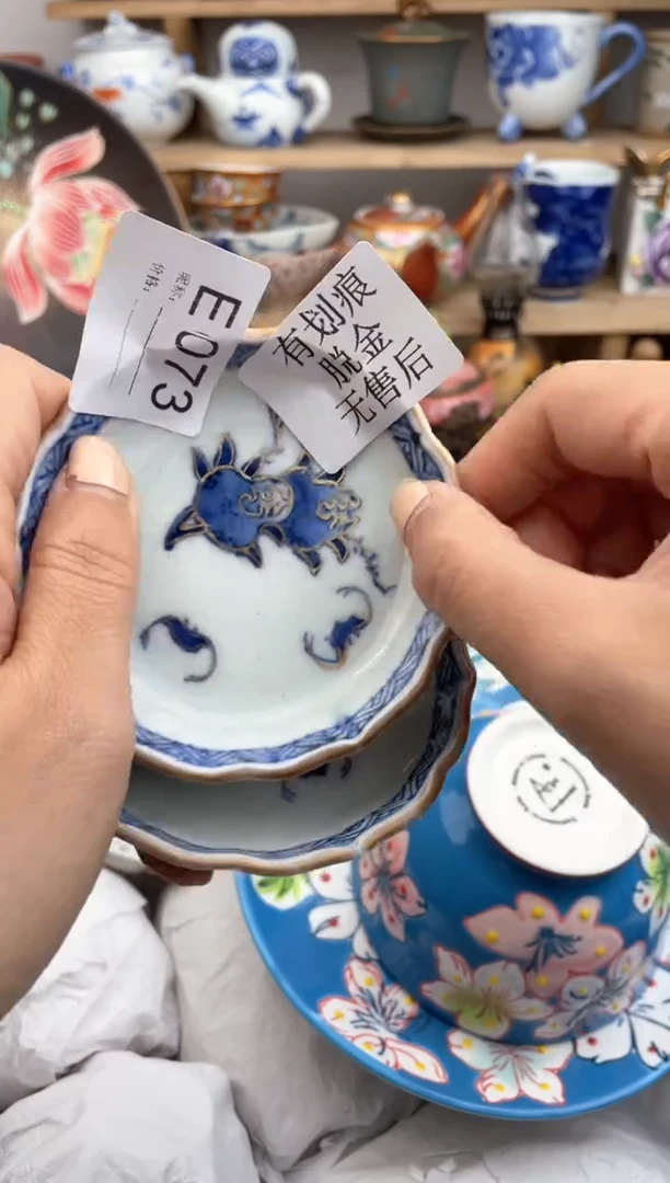 瓷片073默认微瑕，看清尺寸品相再拍