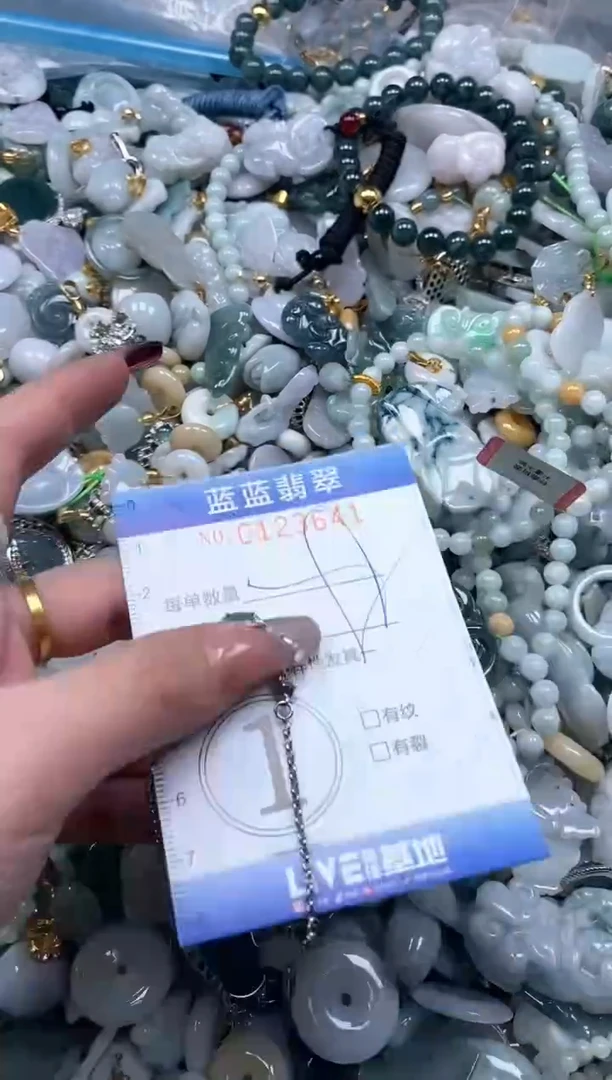 【闪购商品】翡翠颈饰未镶嵌闪购0123641