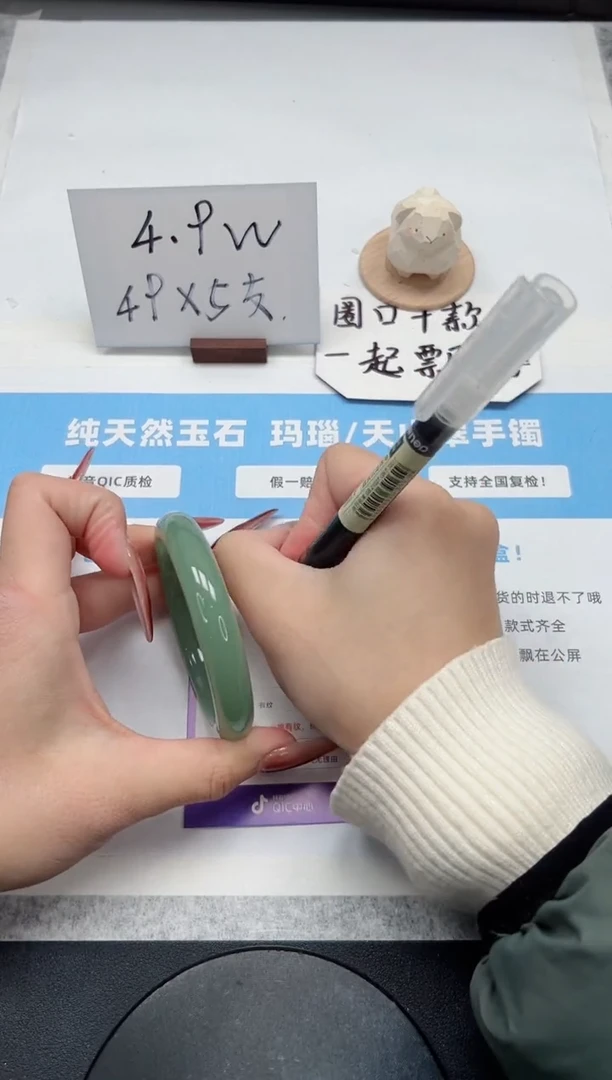 【闪购商品】石英质玉手镯未镶嵌242/东陵56.7