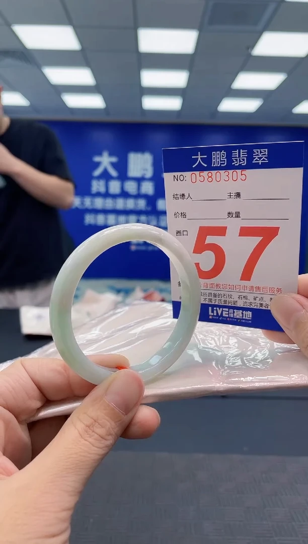 翡翠手镯未镶嵌AAAAAAAAAA