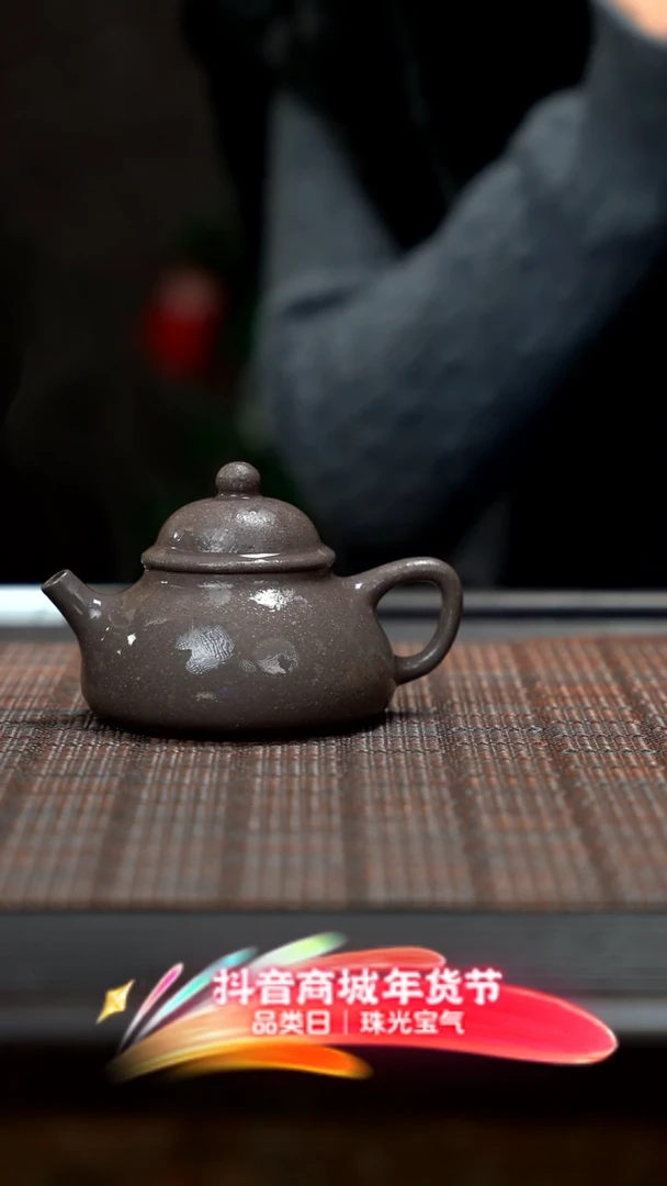 【闪购商品】紫砂茶壶紫砂纳喜
