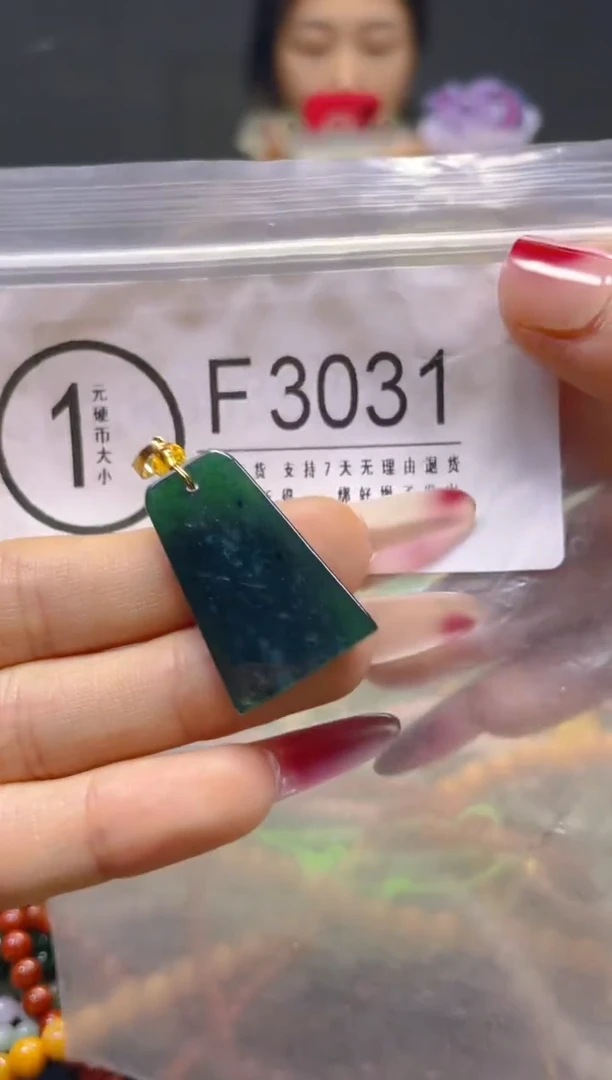颈饰未镶嵌翡翠/F/翡翠A货，一件也是批发价