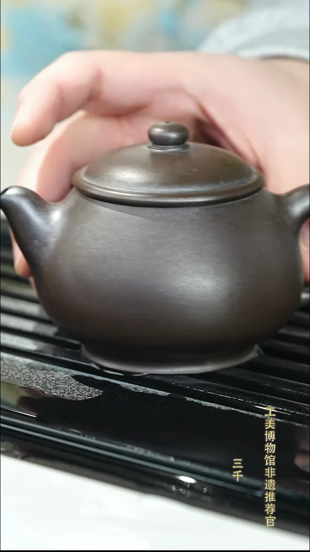 茶壶紫砂宜兴紫砂033   230cc