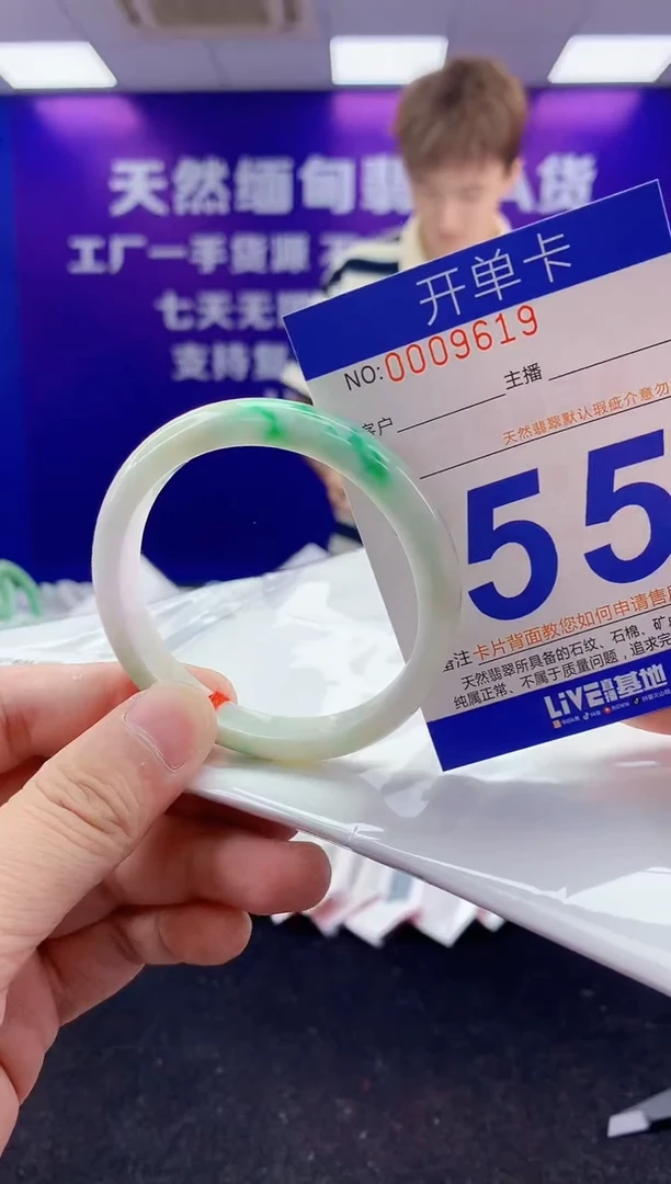 未镶嵌手镯翡翠AAAAAAAAAAAA333