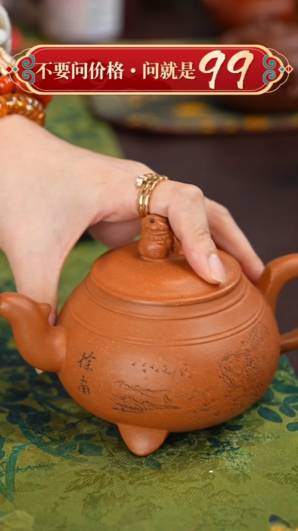 【闪购商品】紫砂茶壶宜兴原矿紫砂壶