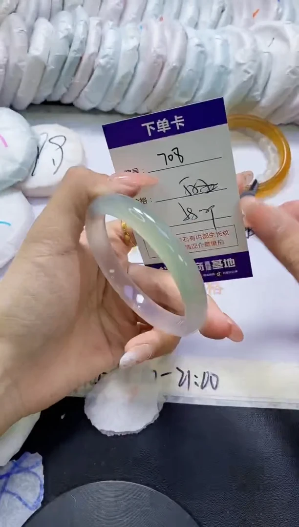 手镯玛瑙/玉髓未镶嵌708