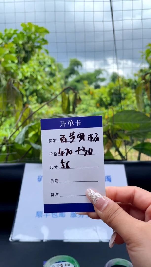 非金属无百**杨手镯下单链接一单一付