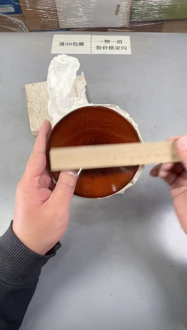 瓷片呈**生673.号满30米包邮，碰瓷社感谢您的支持~